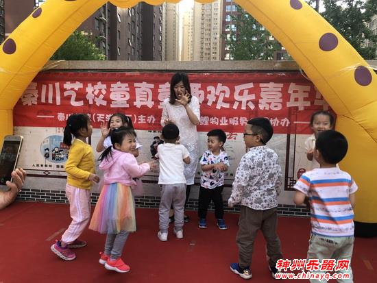 秦川艺校「音乐童年」户外运动会