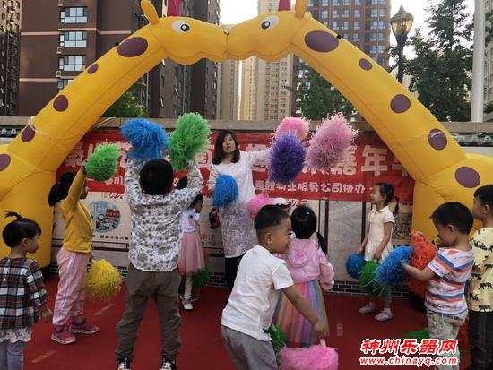 秦川艺校「音乐童年」户外运动会