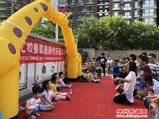 秦川艺校「音乐童年」户外运动会