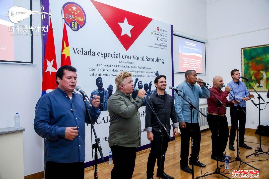 “国乐复兴计划”助力中古建交六十周年文化交流年启动