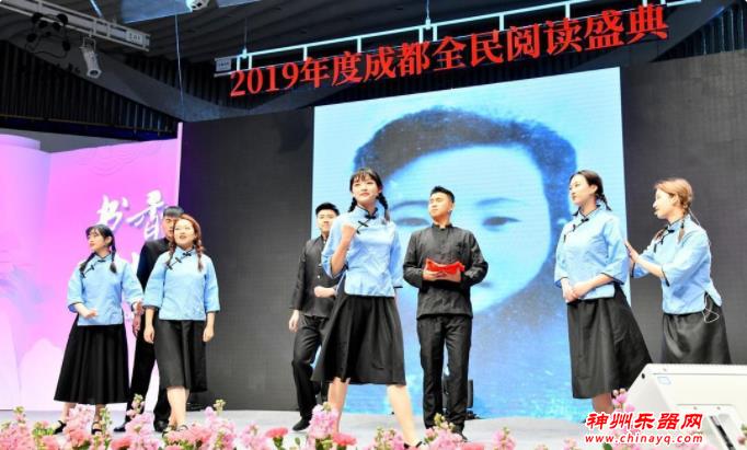 文化经典诵读大赛收官，书香成都诵读季圆满落幕