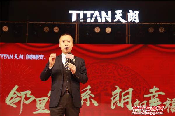 2020天朗第二届业主春晚圆满落幕