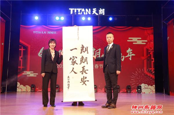 2020天朗第二届业主春晚圆满落幕