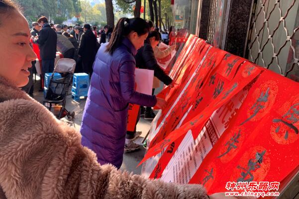 金茂路社区开展送福送春联大联欢活动