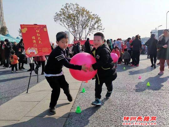 运动嘉年华+庙会 西北路社区居民欢欢喜喜迎新春