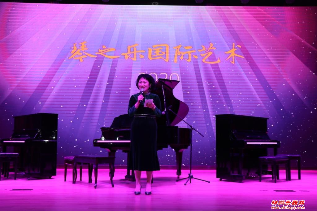 北京2020年琴之乐国际艺术第九届新年汇报演出隆重举行