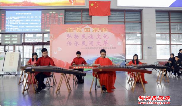 聊城火车站开展温暖回家路民间文化进车站活动