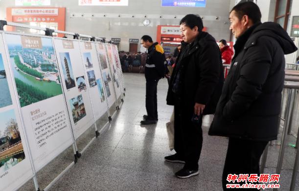 聊城火车站开展温暖回家路民间文化进车站活动