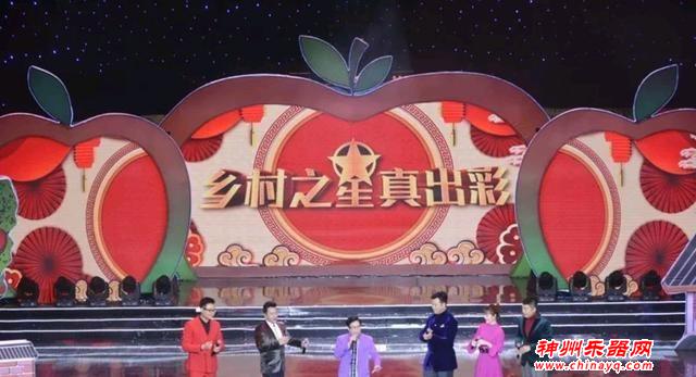 央视《乡村大舞台》出彩之星总决赛在灵宝录制