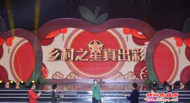 央视《乡村大舞台》出彩之星总决赛在灵宝录制