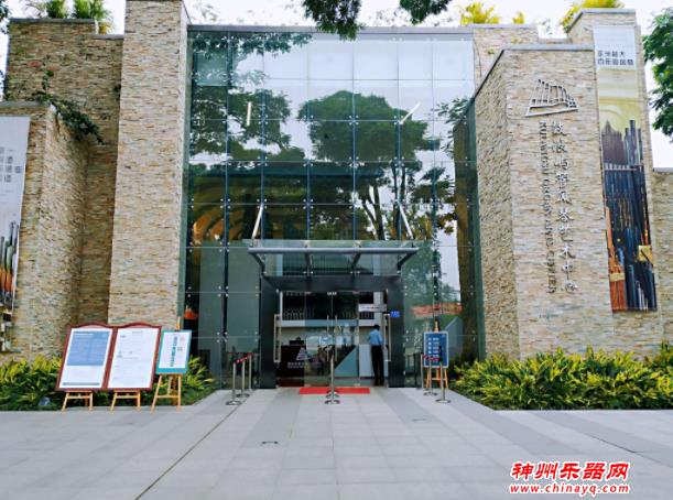 鼓浪屿管风琴艺术中心