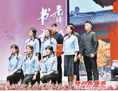 感受文化之美 尽享诵读之乐