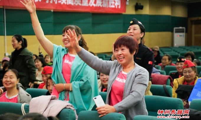 东营胜华社区油地融合迎新春年会成功举办