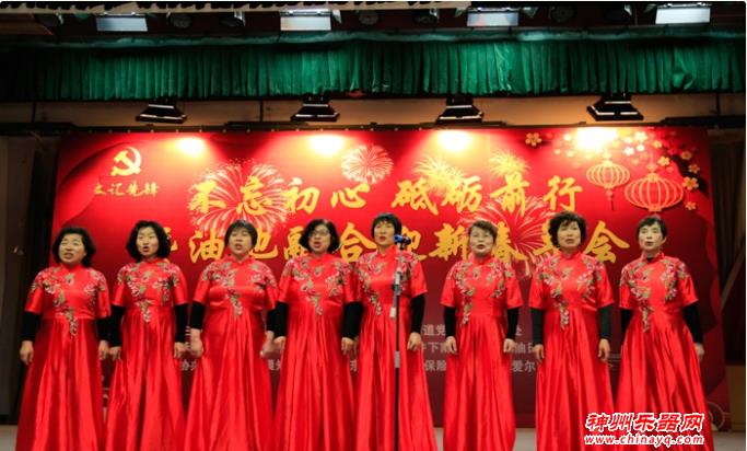 东营胜华社区油地融合迎新春年会成功举办