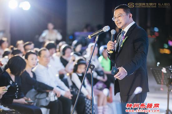 民生银行南宁分行举办“乐星海·悦未来”新春答谢音乐会