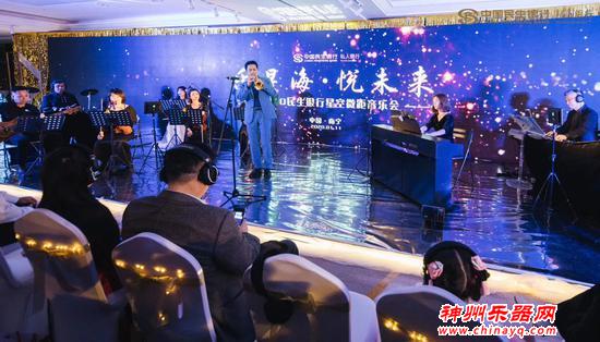 民生银行南宁分行举办“乐星海·悦未来”新春答谢音乐会