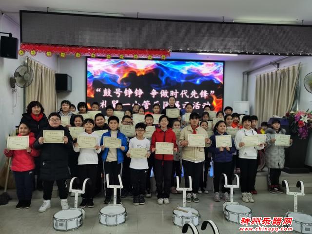 小学举行鼓号队展示活动
