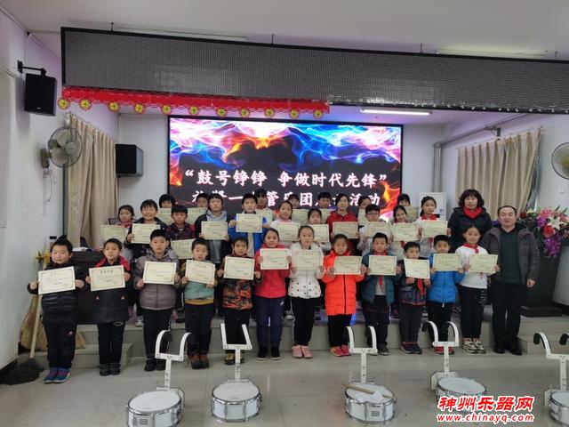 小学举行鼓号队展示活动