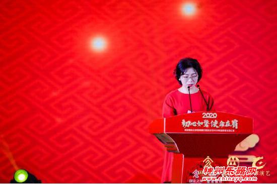 2020年迎新春文艺汇演圆满落幕