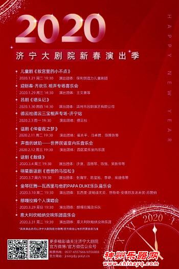 文化惠民变得“高贵不贵”