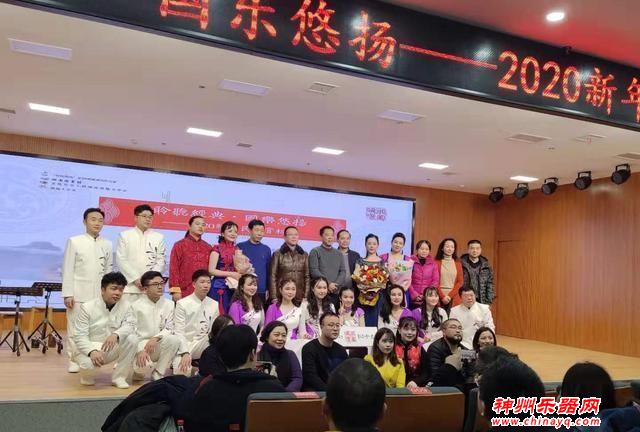 2020新年民乐赏析会：听经典，赏国乐，若良药洗心