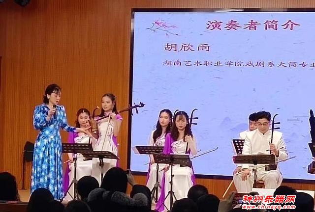 2020新年民乐赏析会：听经典，赏国乐，若良药洗心