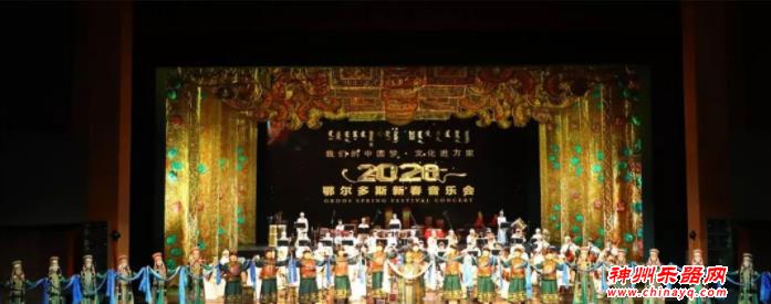 一场混编交响乐，惊艳了鄂尔多斯！