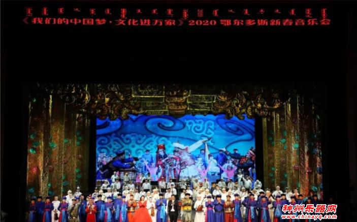 一场混编交响乐，惊艳了鄂尔多斯！