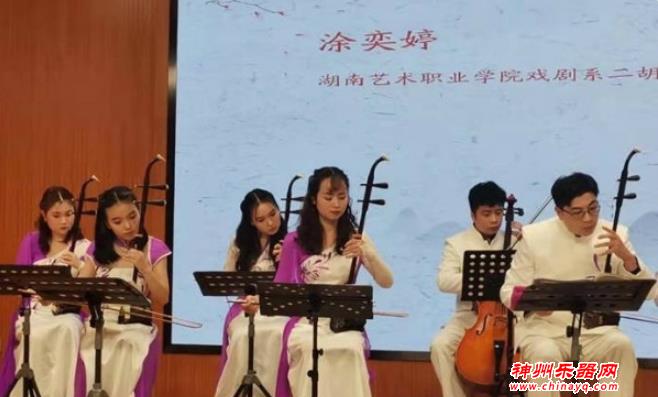 新年民乐赏析会在湖南图书馆奏响