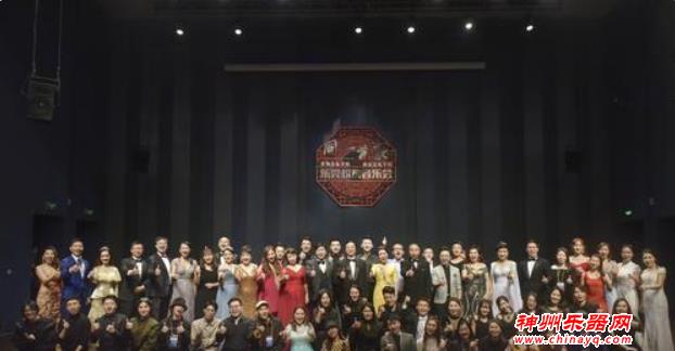 星海音乐学院与西安音乐学院东莞校友音乐会唱响玉兰