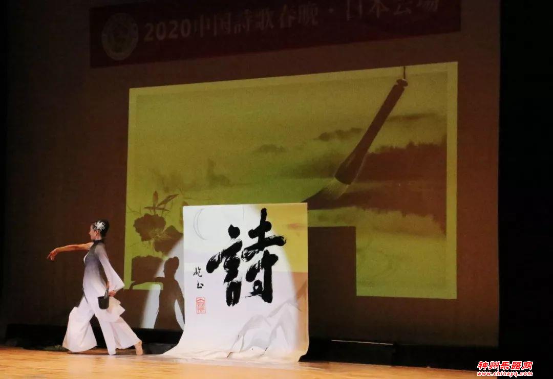 2020诗歌春晚日本会场，在东京完美落幕！