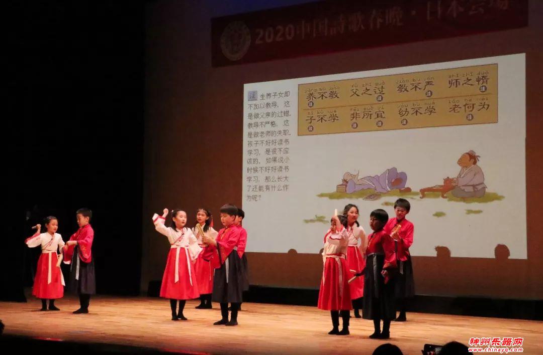 2020诗歌春晚日本会场，在东京完美落幕！