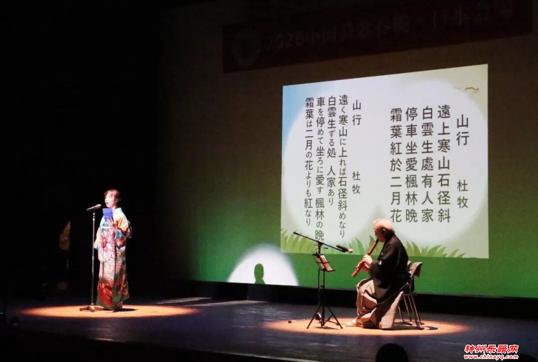 2020诗歌春晚日本会场，在东京完美落幕！