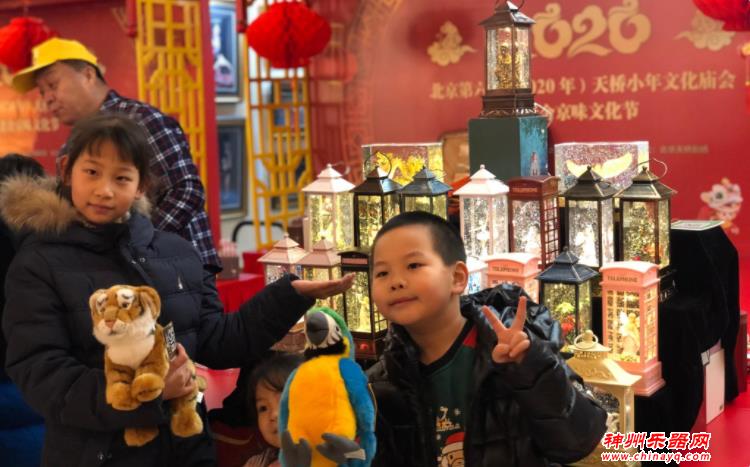 听北京的曲、过北京的年 第六届天桥小年文化庙会开幕