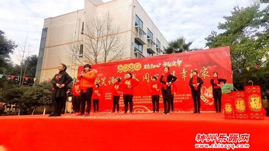 欢歌笑语迎新春 同心共建幸福家