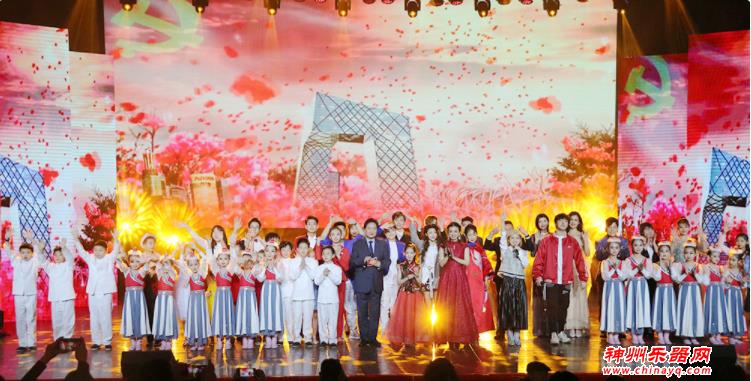 2020中国青少年网络春晚：共赴一场青春盛宴