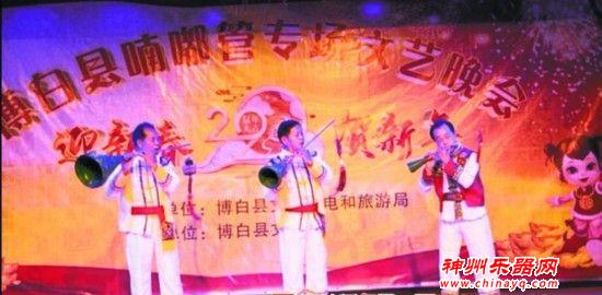 博白客家人吹响喃嘟迎新春