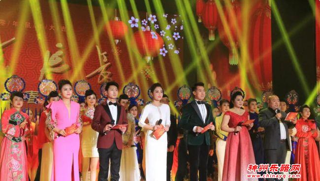 福美延长2020年春节联欢晚会隆重举行