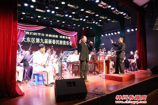 “乐韵迎新• 弦歌东城”2020年迎新春民族音乐会