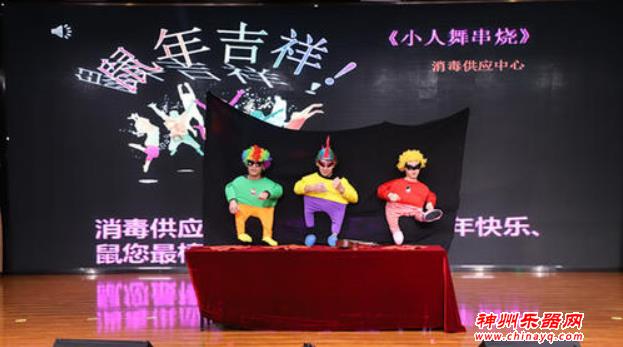 “只争朝夕不负韶华”新春联欢会圆满落幕