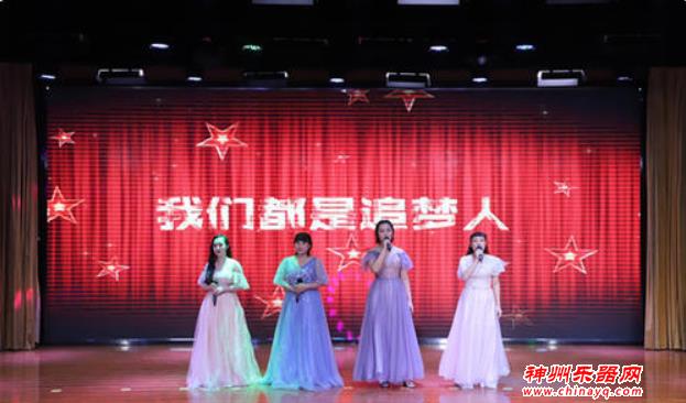 “只争朝夕不负韶华”新春联欢会圆满落幕