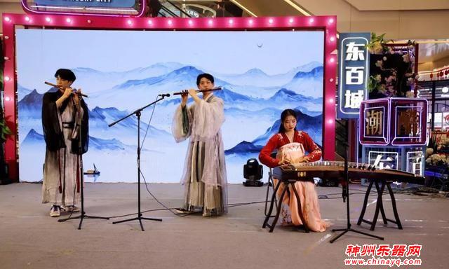 在东百城里带来一场别样的视听盛宴