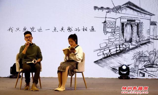 在东百城里带来一场别样的视听盛宴