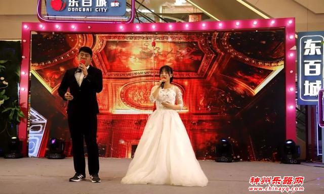 在东百城里带来一场别样的视听盛宴