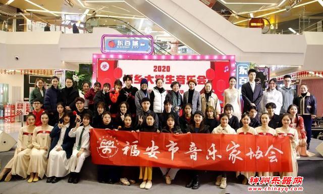 在东百城里带来一场别样的视听盛宴