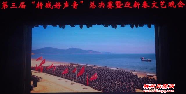 特种兵的新年晚会“嗨翻”全场
