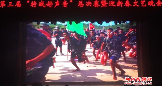 特种兵的新年晚会“嗨翻”全场
