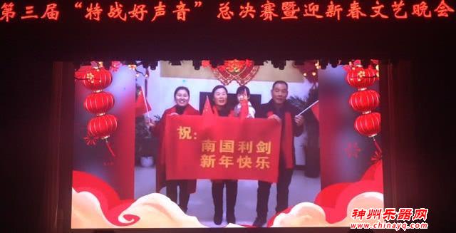 特种兵的新年晚会“嗨翻”全场