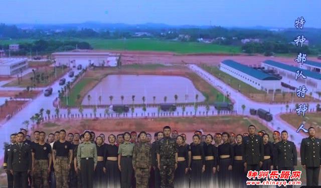 特种兵的新年晚会“嗨翻”全场