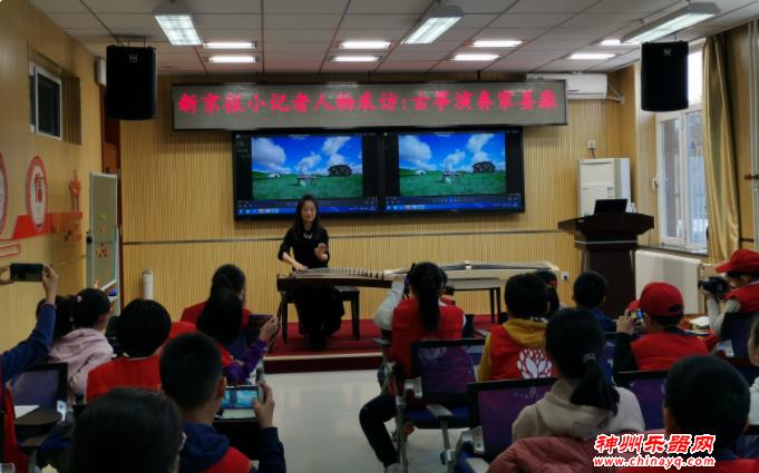 让世界响起中国的筝声